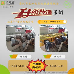 纳米节能加热圈 塑机省电改造的技术突破与研发前景