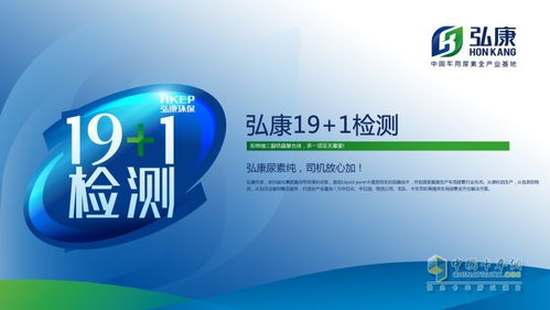 纯之境界 弘康环保的产品之道与服务哲学