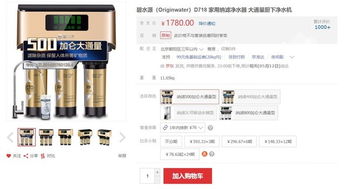 夏天喝水有讲究 京东618用最低价带健康回家