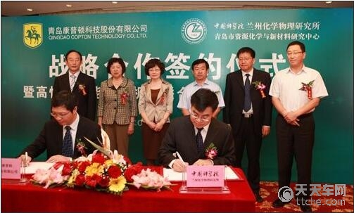 康普顿公司在上交所挂牌上市